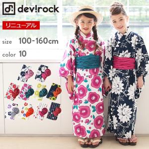 子ども用浴衣 浴衣セット 着物 浴衣 和小物 子ども服 子ども服