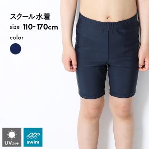 子供服 男児スクール水着 キッズ 男の子 スクールウェア devirock デビロック 【送料無料】