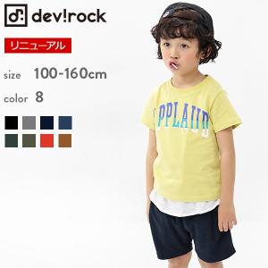 子供服 ハーフパンツ キッズ 韓国子供服 devirock パイル地ハーフパンツ 男の子 女の子 ズボン 全8色 100-160 M1-2