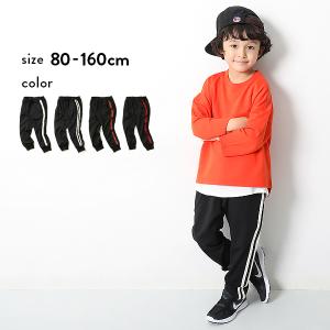 【アウトレット】 子供服  ロングパンツ 女の子 男の子 キッズ ライントラックパンツ ボトムス 長ズボン デビロック devirock 【送料無料】