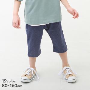 【アウトレット /返品不可】子供服 7分丈サルエルパンツ キッズ ベビー 男の子 女の子 ハーフ・ショートパンツ ズボン パンツ ボトムス devirock デビロック