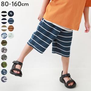 【アウトレットSALE/返品不可】子供服 総柄裏使いハーフパンツ キッズ ベビー 男の子 女の子 ズボン パンツ ボトムス devirock デビロック