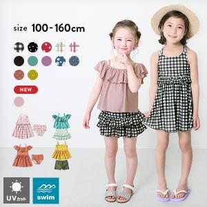 子供 水着のランキングtop100 人気売れ筋ランキング Yahoo ショッピング