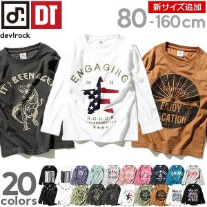 【アウトレット】 子供服 長袖Tシャツ ロンT キッズ 韓国子供服 男の子 女の子 devirock ロゴ＆スター＆恐竜＆ペンキプリント