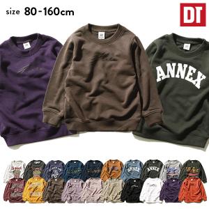 【アウトレット】 子供服 キッズ トレーナー 女の子 男の子 プリント裏毛スウェット トレーナー トップス 長袖 長そで 【送料無料】 デビロック devirock