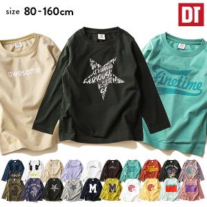 新鮮な韓国 子供 服 アディダス 風 仕入れ かわいい子供たちの画像