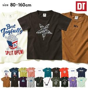 子供服 Tシャツ キッズ 男の子 女の子 トップス おしゃれ