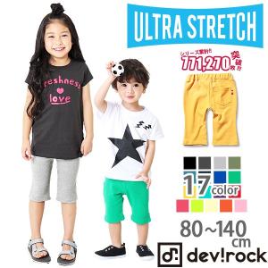 子供服 ハーフパンツ キッズ 韓国子供服 男の子 女の子 d...