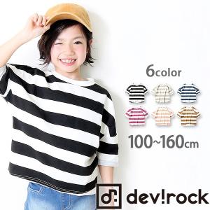 子供服 Tシャツ キッズ 韓国子供服 男の子 女の子 dev...