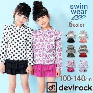 子供服 水着 キッズ 韓国子供服 女の子 devirock ...