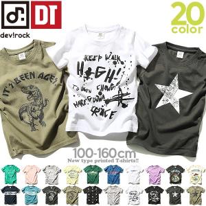 子供服 Tシャツ キッズ 韓国子供服 男の子 女の子 dev...