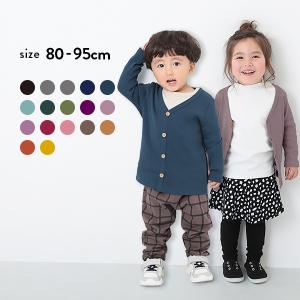 子供服 リブカーディガン  ベビー服 男の子 女の子 カーディガン