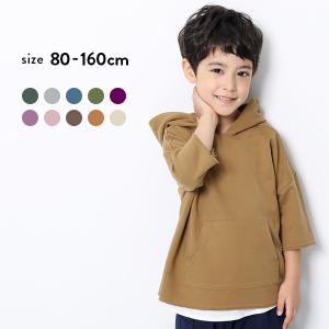 【アウトレット /返品不可】子供服 キッズ パーカー スウェット 男の子 女の子 トップス  切りっぱなしミニ裏毛7分袖パーカー デビロック devirock