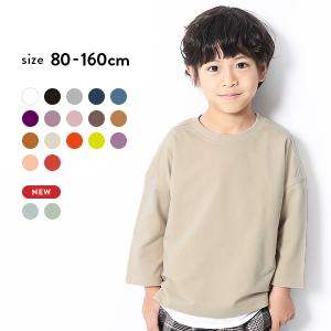 子供服 7分袖ミニ裏毛Tシャツ キッズ ベビー服 男の子