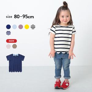 子供服 スカラップTシャツ  ベビー服 男の子 女の子 半袖Tシャツ