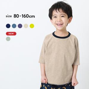 ベビー服 男の子のランキングtop100 人気売れ筋ランキング Yahoo ショッピング