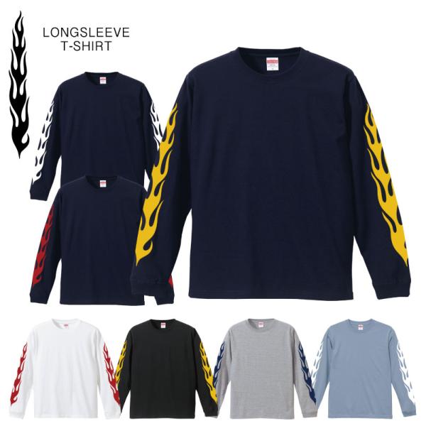 FLAME フレイム ロンT 1.6インチリブ 袖プリント ファイヤーパターン トップス カットソー...
