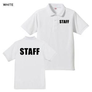 スタッフ ポロシャツ STAFF 前後プリント...の詳細画像1