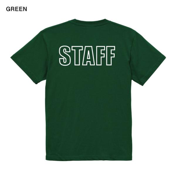 スタッフTシャツ STAFF2 イベント ユニフォーム 店舗 制服 ユナイテッドアスレ トップス カ...