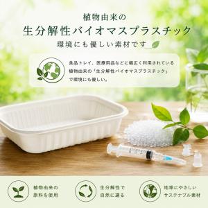 mireto 着せ替えカバー スイッチ/コンセ...の詳細画像4