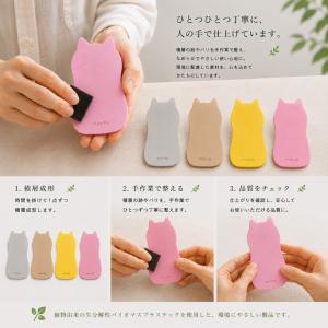 mireto 着せ替えカバー スイッチ/コンセ...の詳細画像5