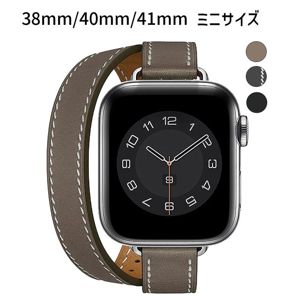 Apple Watch バンド 38mm/40mm/41mm ミニ対応｜本革ダブルツアー スリムベル...