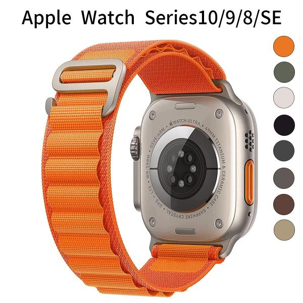 Apple Watch バンド 42mm(Series10)/41mm/40mm/38mm 対応｜ナ...