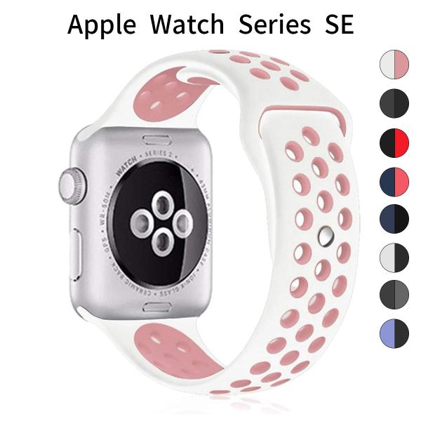 Apple Watch バンド 38/40/42/44mm 対応｜ソフトシリコン×通気デザイン｜Se...