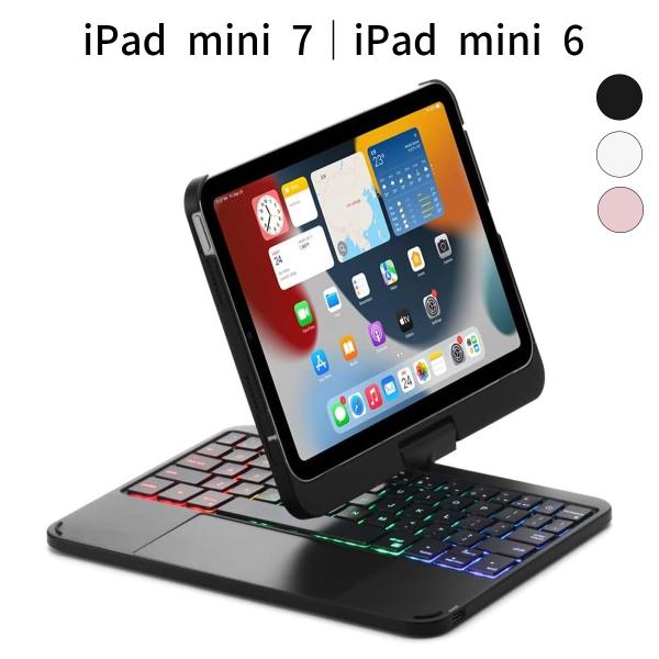 iPad mini 7｜iPad mini 6 キーボードケース 8.3インチ対応｜360度回転 タ...