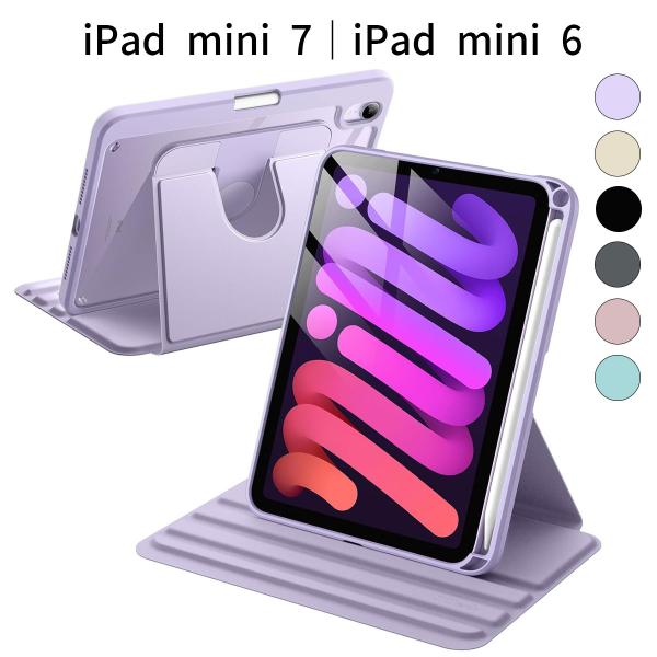 iPad mini 7｜iPad mini 6 ケース 8.3インチ対応｜360度回転スタンド Pe...