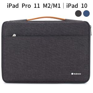 Laptop Sleeve 10インチ ブリーフケースタイプ 撥水 保護ケース｜iPad Pro 11 M2/M1｜iPad 10｜Surface Go 3｜Galaxy Tab S8対応 ハンドル付き