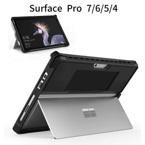 Surface Pro 7/6/5/4 ケース TPU+PC 耐衝撃 ハンドル付き スタンド対応
