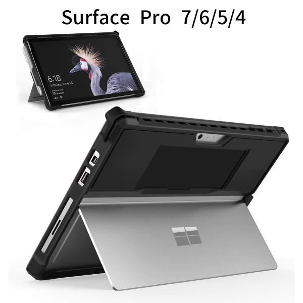 Surface Pro 7/6/5/4 ケース TPU+PC 耐衝撃 ハンドル付き スタンド対応