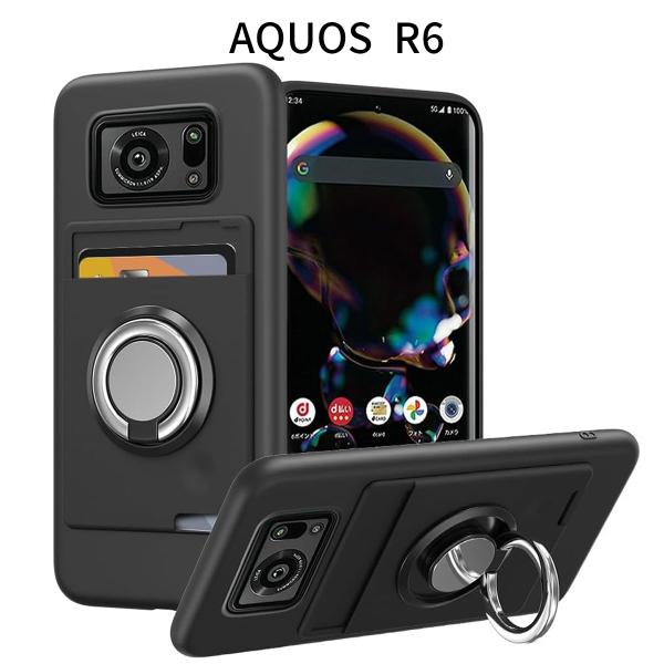 AQUOS R6 ケース リング付き シリコン カード収納 スタンド機能 360度回転 滑り止め