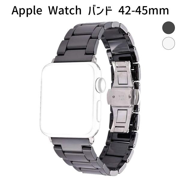 Apple Watch バンド 45/44/42mm セラミック製 長さ調整簡単 高級