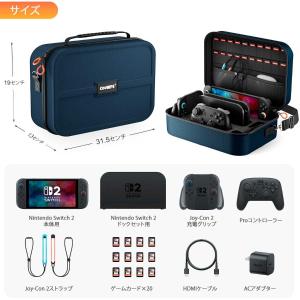 Nintendo Switch 2 収納ケース...の詳細画像1