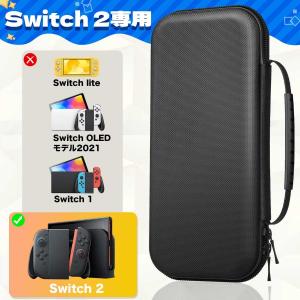 Nintendo Switch 2 ケースセッ...の詳細画像3