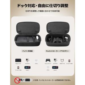 Nintendo Switch 2 キャリング...の詳細画像1