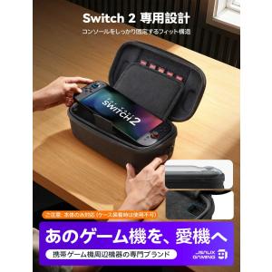 Nintendo Switch 2 キャリング...の詳細画像2