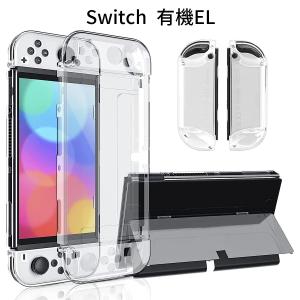 Nintendo Switch 有機EL クリア...の商品画像