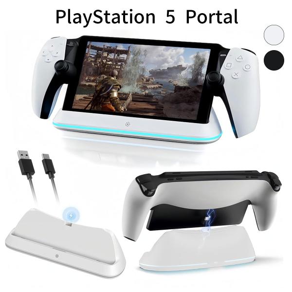 PlayStation Portal 充電スタンド Type-C急速充電 PS Portal プレイ...