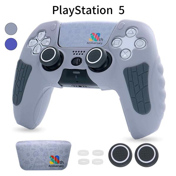 PlayStation 5 DualSense シリコンカバー 記念風デザイン 滑り止めグリップ ス...