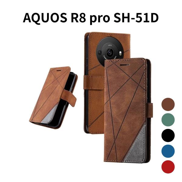 AQUOS R8 pro SH-51D ケース 手帳型 UnivoColors アクオス R8 Pr...
