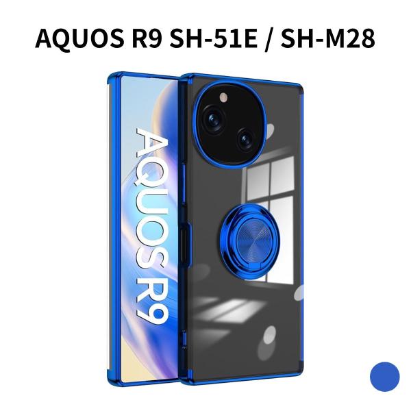 AQUOS R9 SH-51E SH-M28 ケース 透明 TPU リング付き カバー SH-M28...
