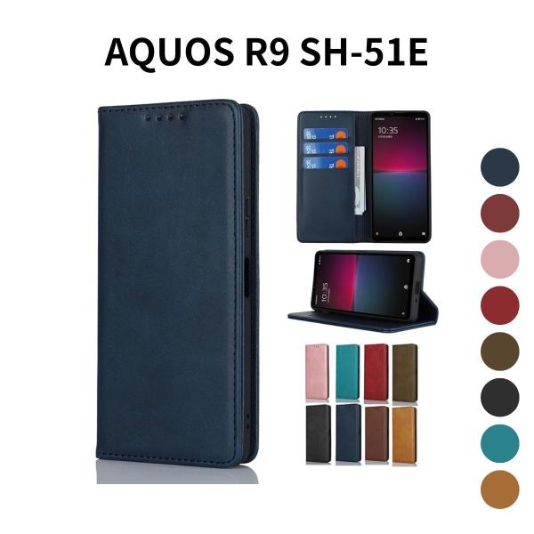 AQUOS R9 SH-51E ケース 手帳型 Cavor アクオスR9 カバー SHARP 財布型...