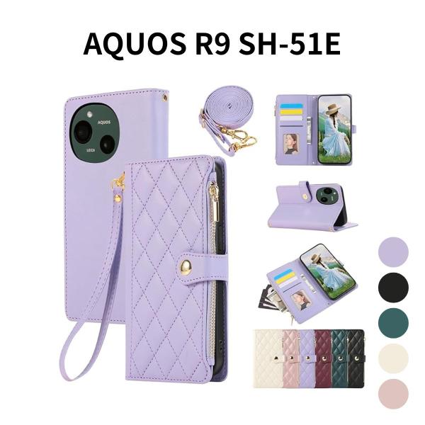 AQUOS R9 SH-51E ケース 手帳型 ひし形柄 ショルダー付き カード収納 ジップ付き財布...