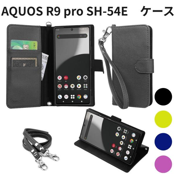 AQUOS R9 pro SH-54E ケース 手帳型 wisers製 カード収納 スタンド機能 ス...
