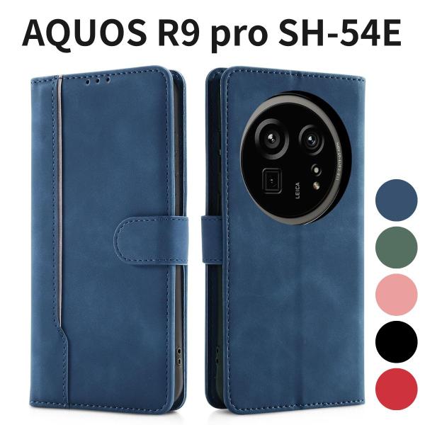 AQUOS R9 pro SH-54E ケース 手帳型 耐衝撃 PUレザー カード収納 スタンド機能...