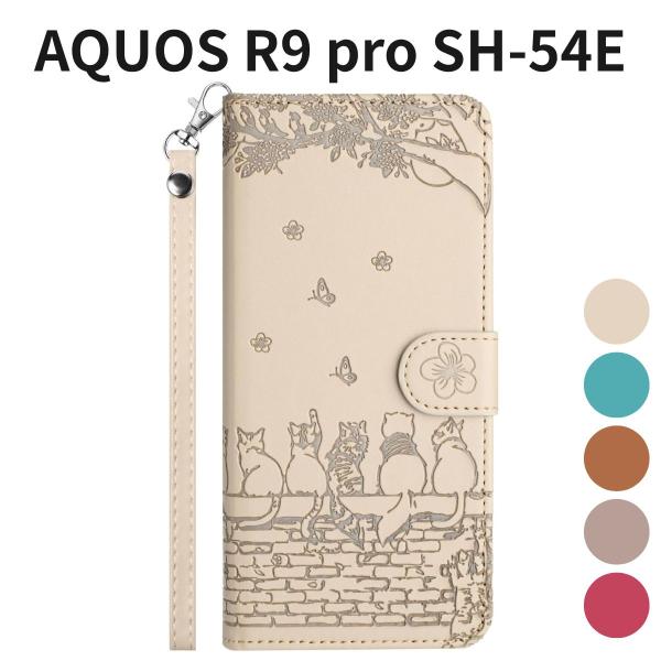 AQUOS R9 pro SH-54E ケース 手帳型 レザー カバー 耐衝撃 軽量 スマホケース ...