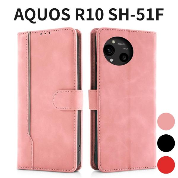 AQUOS R10 SH-51F 手帳型ケース 耐衝撃 PUレザー おしゃれ 軽量 カード収納 スタ...